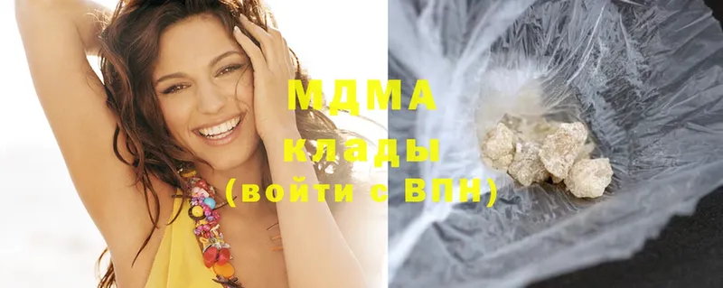 MDMA молли Великий Устюг